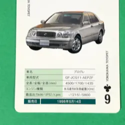 PROGRES GF-JCG11-AEPZF TOYOTA Playing Card Japanese Car YOKOHAMA TOYOPET Noverty - Image 3