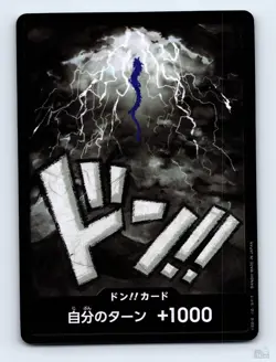 DON!! Card (Kaido) Textured Foil Premium Booster -The Best- DON! JP One Piece NM - Image 1