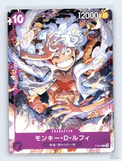 Monkey.D.Luffy P-041 One Piece Promotion Cards P JP One Piece NM - Image 1
