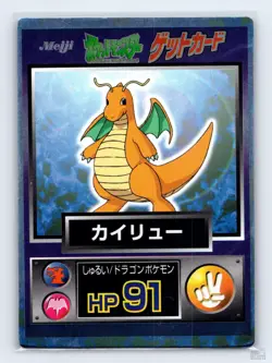 Dragonite HP Vintage Meiji Pokemon Get Card Japanese Promo - Image 1