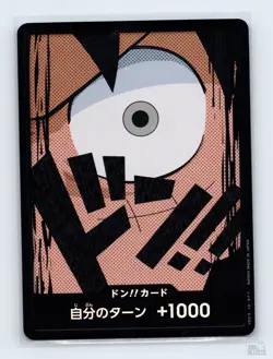 DON!! Card (Luffy) Textured Foil PRB-01 JP One Piece NM - Image 1