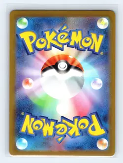 Tangela (Poke Ball) 114/165 SV2a: Pokemon Card 151 Japanese Pokemon NM - Image 2