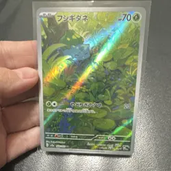 The Pokemon Company Bulbasaur 166/165 Sv2a Card 151 Art Rare Holo Japanese HP70 - Image 1