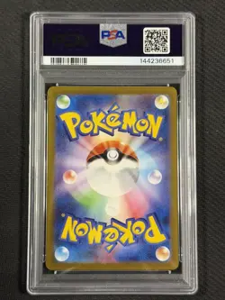 Pokemon Cards PSA 10 Gem Mt Jpn Pikachu Art Rare SV2a 2023 Ultra Rare 173/165 - Image 2