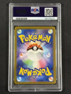 Pokemon Cards PSA 10 Gem Mt Jpn Venusaur Ex Super Rare SV2a 2023 184/165 - Image 2