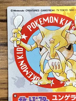 Pokemon Kids' Mini Card Kadabra Nintendo Bandai Pocket Monsters 1998 Japan - Image 5