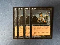 MTG 4X SIMPLIFIED CHINESE PORTAL SOUL SHRED NM MAGIC THE GATHERING COMMON - Image 4