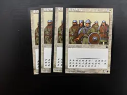 MTG 4X SIMPLIFIED CHINESE PORTAL FOOT SOLDIERS NM MAGIC THE GATHERING COMMON - Image 3