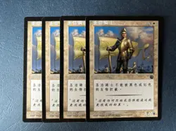 MTG 4X SIMPLIFIED CHINESE PORTAL SACRED KNIGHT NM MAGIC THE GATHERING WHITE - Image 2