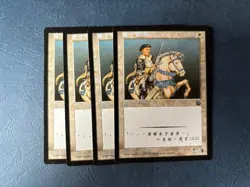 MTG 4X SIMPLIFIED CHINESE PORTAL KNIGHT ERRANT NM MAGIC THE GATHERING COMMON - Image 3