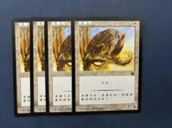 MTG 4X SIMPLIFIED CHINESE PORTAL SPOTTED GRIFFIN NM MAGIC THE GATHERING UNCOMMON - Image 3