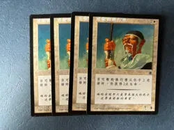 MTG 4X SIMPLIFIED CHINESE PORTAL VENERABLE MONK NM MAGIC THE GATHERING UNCOMMON - Image 4