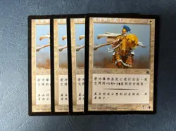 MTG 4X SIMPLIFIED CHINESE PORTAL CHARGING PALADIN NM MAGIC THE GATHERING WHITE - Image 2