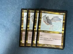 MTG 4X CHINESE PLANESHIFT SILVER DRAKE NM MAGIC THE GATHERING CREATURE COMMON - Image 5
