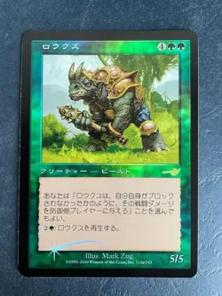 MTG JAPANESE PROMO DCI FOIL RHOX LIGHT PLAY MAGIC THE GATHERING ALTERNATE ART - Image 2
