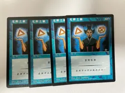 MTG 4X CHINESE PORTAL TOUCH OF BRILLIANCE NM MAGIC THE GATHERING SORCERY BLUE - Image 2