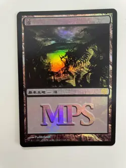 MTG JAPANESE PROMO FOIL MPS SWAMP NM MAGIC THE GATHERING 2006 HARD TO FIND LAND - Image 3