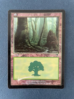 MTG JAPANESE FOIL 7TH EDITION FOREST NM MAGIC THE GATHERING BASIC LAND #329/350 - Image 4