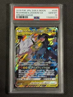 Pokemon Cards PSA 10 Gem Mt Jpn Reshiram & Zekrom GX Dream League S&M 036/049 - Image 1