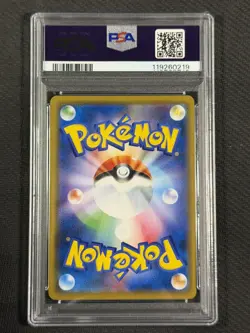 Pokemon Cards PSA 10 Gem Mt Jpn Reshiram & Zekrom GX Dream League S&M 036/049 - Image 2