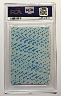 Pokemon PSA 9 Mint 1995 SPEAROW Topsun Blue Back Japanese Promo #21 - Image 2