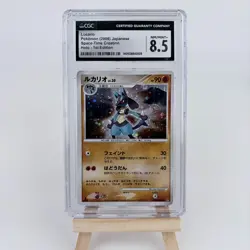 CGC 8.5 Lucario Holo DPBP#506 Space Time Creation Japanese Pokemon 2006 NM/MINT - Image 1
