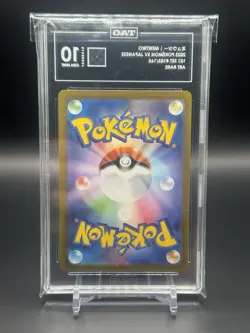 2023 Pokemon SV 151 Set Japanese 183/165 Mewtwo Art Rare TAG 10 (984) - Image 2