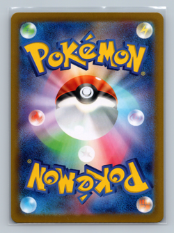 Electrike 073/063 sv9a Heat Wave Arena Art Rare Japanese Pokemon TCG NM - Image 2