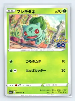 Bulbasaur 001/071 S10b: Pokemon GO Japanese Pokemon NM - Image 1