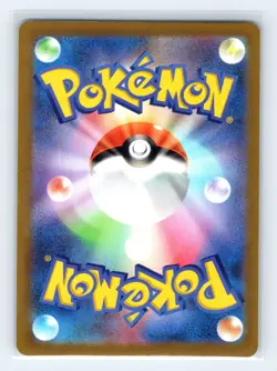 Bulbasaur 001/071 S10b: Pokemon GO Japanese Pokemon NM - Image 2