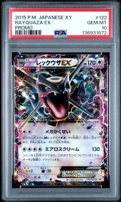 2015 POKEMON JAPANESE XY PROMO #122 RAYQUAZA EX PSA 10 - Image 1
