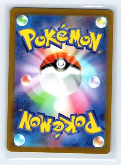 Squirtle 015/071 S10b: Pokemon GO Japanese Pokemon TCG NM - Image 2