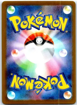 TEAM ROCKET'S MEOWTH 259/SV-P JAPANESE COROCORO ICHIBAN! APRIL NM - Image 2