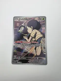 Poltchageist 171/167 Twilight Masquerade Illustration Rare Pokemon TCG - Image 1