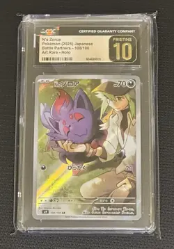 Pokemon N's Zorua 108/100 Sv9 Battle Partners Art Rare Holo CGC 10 Japanese - Image 1