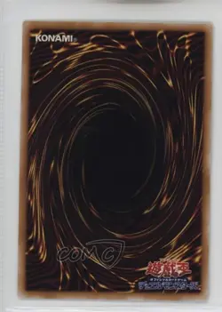 Cannon Soldier Japanese YuGiOh OCG Series 1 Vol 6 1999 - Image 2