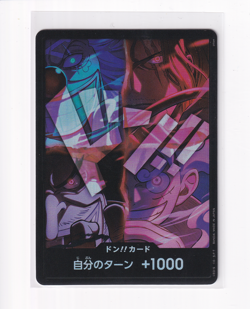 Don!! Card 2025 One Piece Japanese 2nd Anniversary Set Promo Four Emperors - Image 1