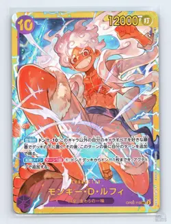Monkey.D.Luffy OP05-119 Awakening of the New Era SEC JP One Piece NM - Image 1