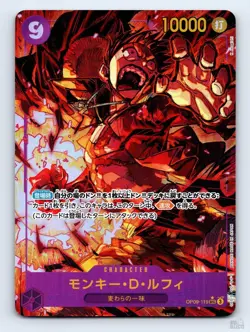 Monkey.D.Luffy OP09-119 Emperors in the New World [OP-09] SEC JP One Piece LP - Image 1