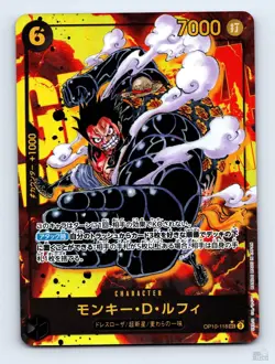 Monkey.D.Luffy OP10-118 Royal Blood [OP-10] SEC JP One Piece LP - Image 1