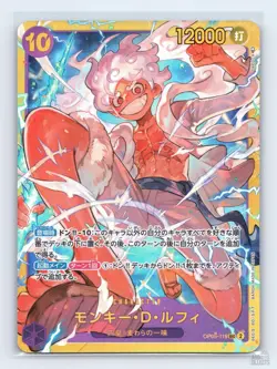 Monkey.D.Luffy (119) OP05-119 Awakening of the New Era SEC JP One Piece NM - Image 1