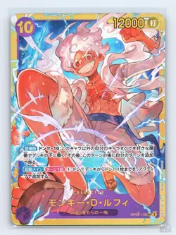 Monkey.D.Luffy (119) OP05-119 Awakening of the New Era SEC JP One Piece NM - Image 1