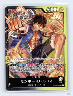 Monkey.D.Luffy ST13-003 Ultra Deck: The Three Brothers L JP One Piece NM - Image 1