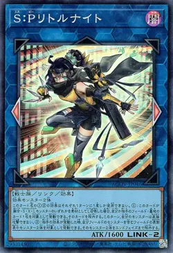 Yugioh AGOV-JP046 S:P Little Night Super Rare Japanese NM - Image 1