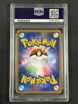 Pokemon Cards POP 7 PSA 10 Gem Mt Jpn Dunsparce Expert Deck 2009 007/014 - Image 2