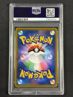 Pokemon Cards PSA 10 Gem Mt Jpn Pikachu Vmax Corocoro Comic Feb 2022 265/S-P - Image 2