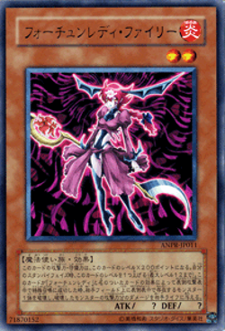 Yugioh ANPR-JP011 Fortune Lady Fire Rare Japanese NM - Image 1
