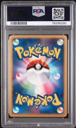 2007 Wave Guiding Hero Lucario Holo 10th Movie Japanese Pokemon Promo PSA 10 - Image 2