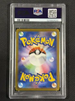 Pokemon Cards PSA 10 Gem Mt Charizard Ex 151 SAR SV2a 2023 Ultra Rare 201/165 - Image 2