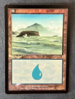MTG JAPANESE FOIL 7TH EDITION ISLAND NM MAGIC THE GATHERING BASIC LAND 333/350 - Image 1